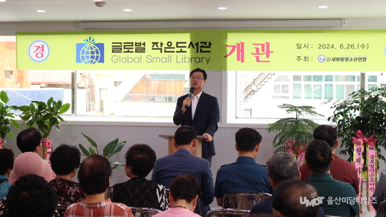 박재홍 사단법인 새화랑청소년연합 회장이 감사의 인사를 전했다.