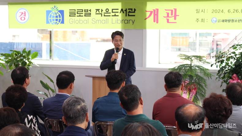 배진석 경북도의원이 글로벌 작은 도서관 개관식의 축하 메세지를 전했다.