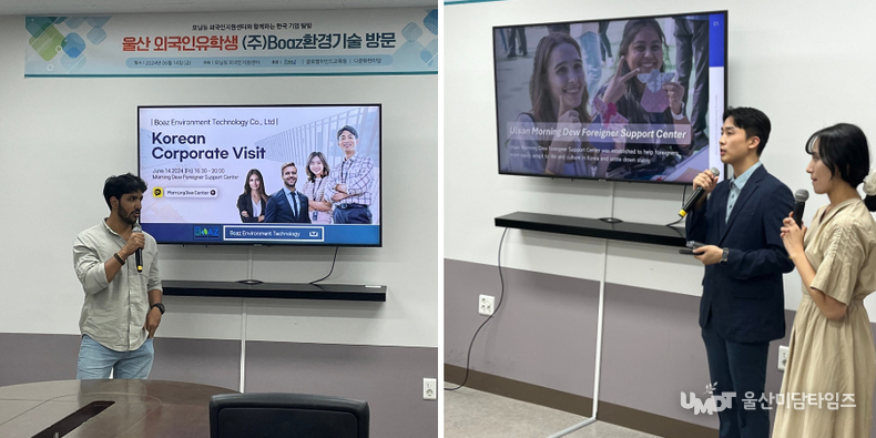 행사 중 울산대학교, 박사 학위 과정 졸업을 앞두고 있는 인도 바라트 박사가 행사에 대한 감사의 인사를 전하고 있다. 