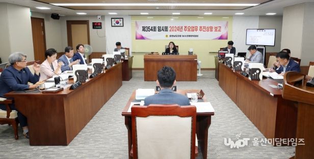 충남도의회 농수산해양위원회