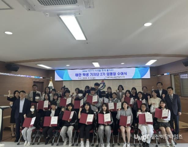 태안교육지원청, 태안의 미래를 밝힐 '태안 학생 기자단'