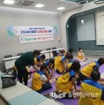 부산 동래구, 소상공인 연합회 대상 심폐소생술 교육 실시