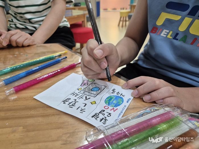 대구섬유박물관 여름방학프로그램