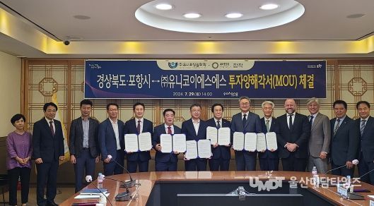 경북도, 차세대 배터리 주도권 선점한다