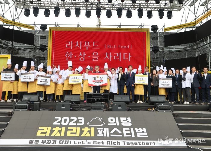 제2의 부자한우솥밥을 찾아라. 2024 의령 향토음식 경연대회 참가자 모집