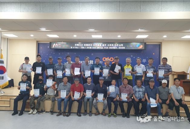 영양군, 수확기 피해방지단 안전 교육 실시