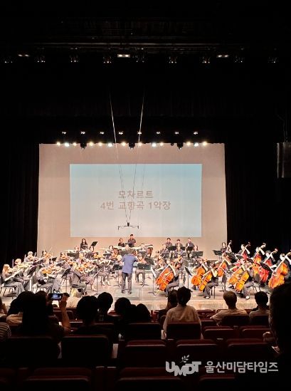 통영시민오케스트라 가족초청 첫 공연 개최