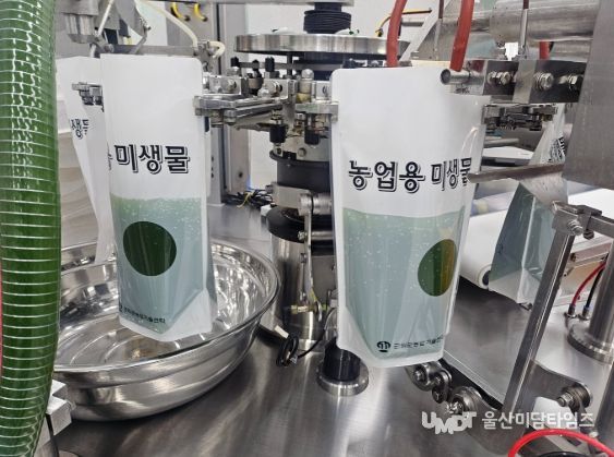 군위군 미생물‘클로렐라’활용 실증시범 적용