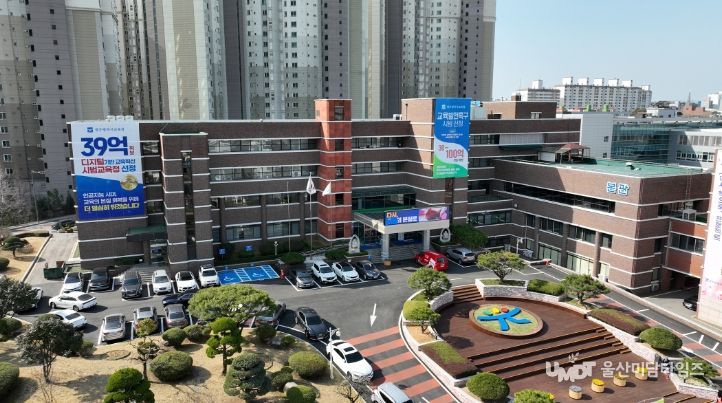 광주광역시교육청, 교권 보호 범위 확대한다