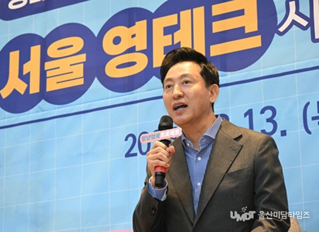 오세훈 서울시장이 13일 서울광역청년센터에서 열린 ‘서울 영테크 사업 성과간담회’에서 참여자와 재무상담사의 사례를 듣고 소감을 전하고 있다.