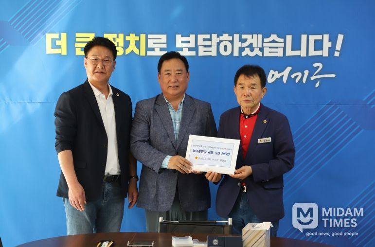 정광섭 부의장, 어기구 국회의원에 농어촌민박 법률 개정 건의