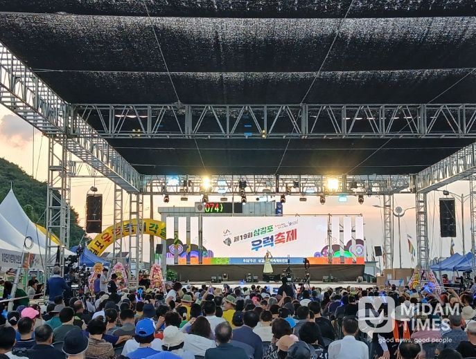 지난 23일부터 24일까지 열린 제19회 삼길포우럭축제 모습