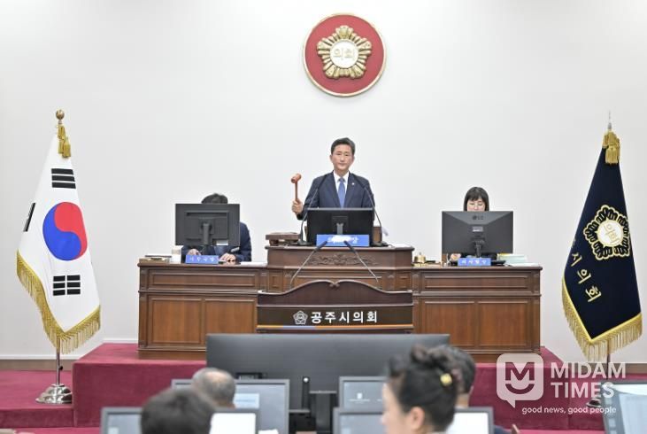 공주시의회, 제260회 임시회 개회