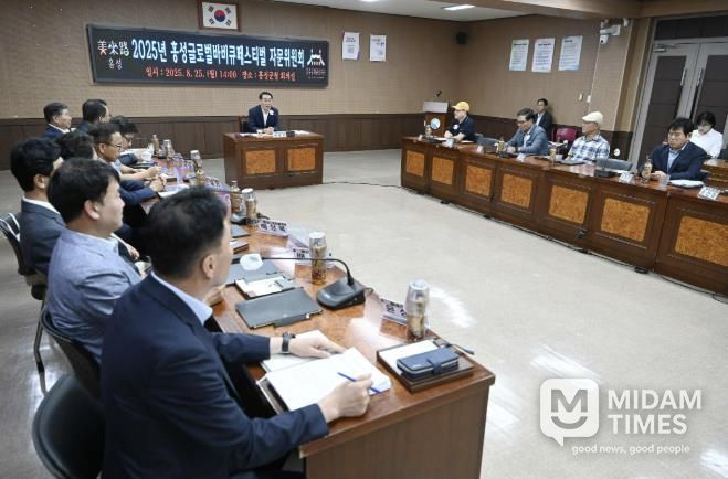 2025 홍성글로벌바비큐페스티벌, 힘찬 '시동'