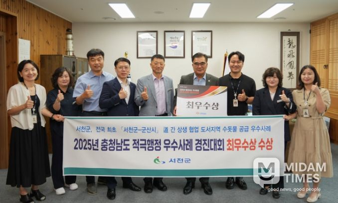 적극행정 우수사례 경진대회 최우수상 수상