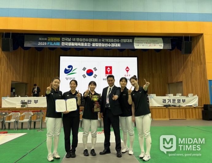 제30회 김창환배 펜싱선수권대회 ‘에페 단체전 우승’