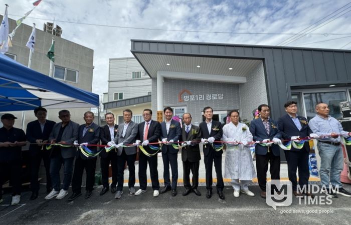 포항시는 19일 ‘구룡포읍 병포1리 경로당 준공식’을 개최했다.