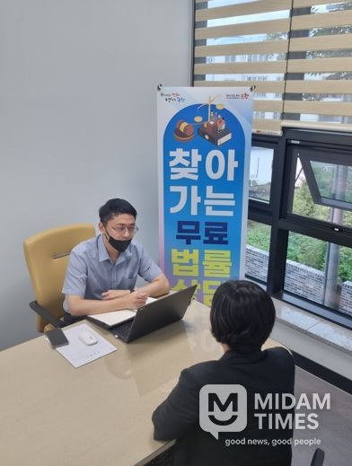 포항시는 19일 청하면 행정복지센터 ‘찾아가는 법률상담’을 실시했다.