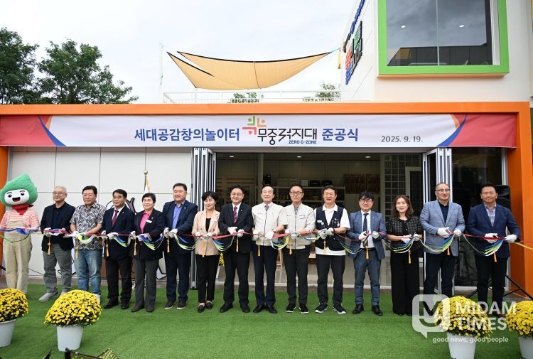 북구 세대공감창의놀이터 내 유아동 문화예술 거점공간인 '무중력지대' 준공식이 19일 열린 가운데 박천동 북구청장과 김상태 북구의회 의장, 현대차 노사 관계자 등이 준공 기념 테이프를 자르고 있다.