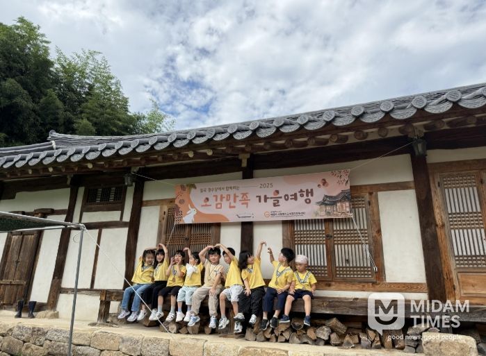 대구 서구,‘오감 만족 가을 여행’체험