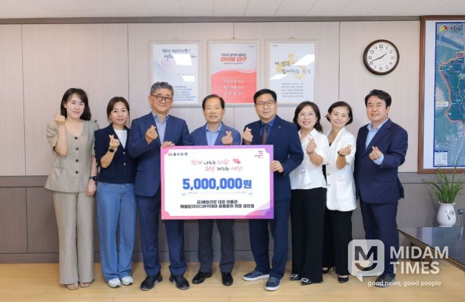 매일 탑 리더스 아카데미 심인철 총동창회장, 이웃돕기 성금 500만원 기탁
