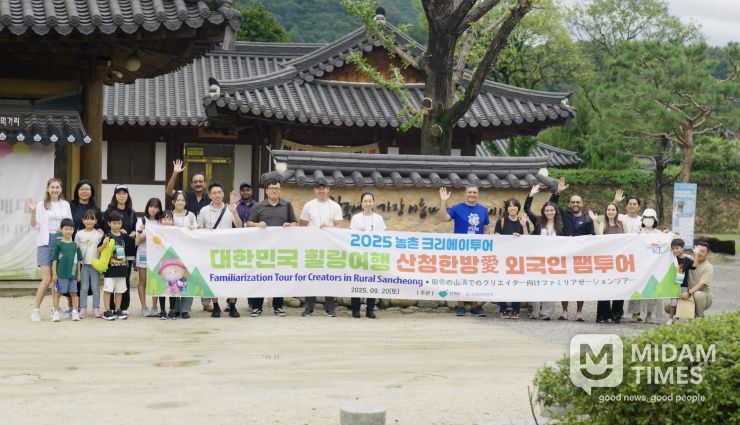 산청군, 농촌크리에이투어 프로그램 운영
