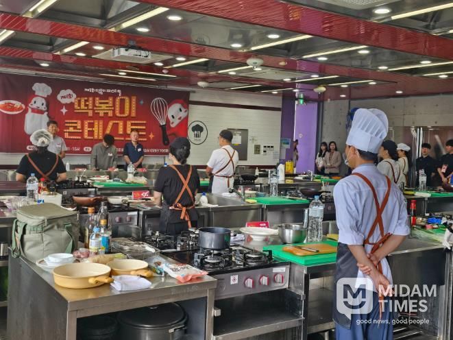 떡볶이 콘테스트