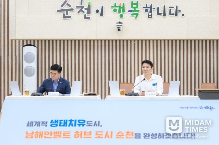 026 주요 업무계획 보고회