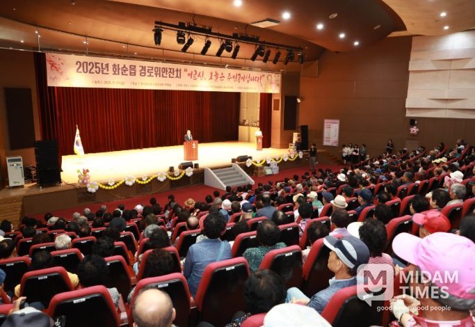 2025년 화순읍 경로위안잔치 성