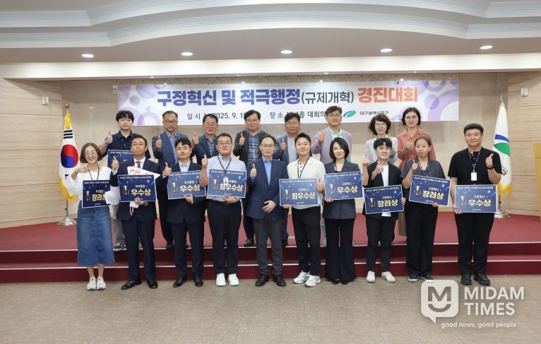 혁신전략과-2025 구정혁신.적극행정경진대회