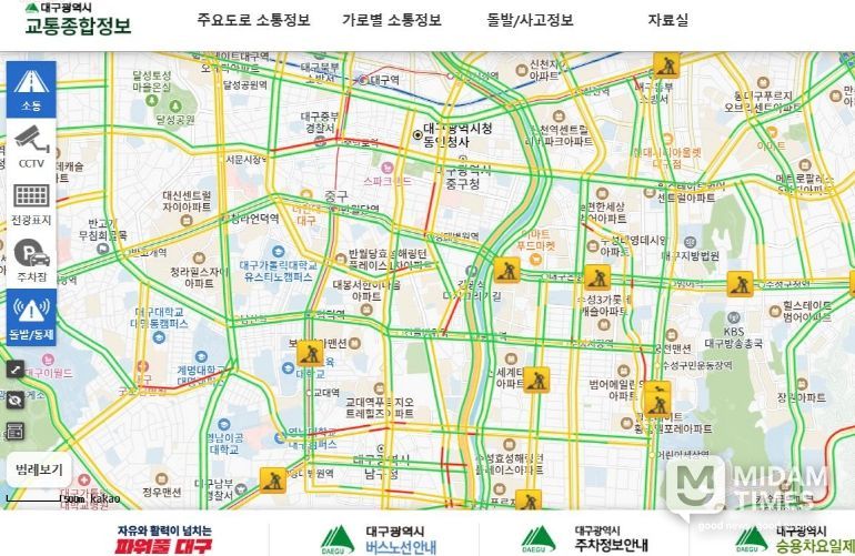 주차장 무료개방 현황