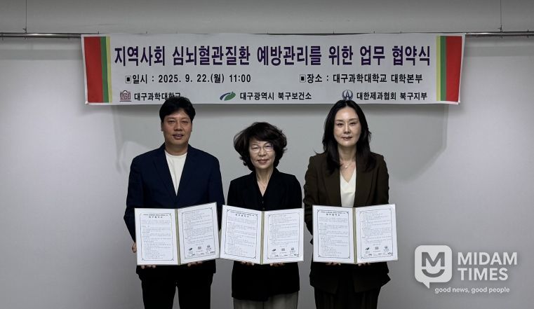 강북보건지소-업무협약사진