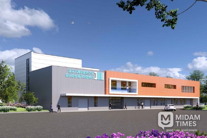 대구광역시는 미래모빌리티 선도도시