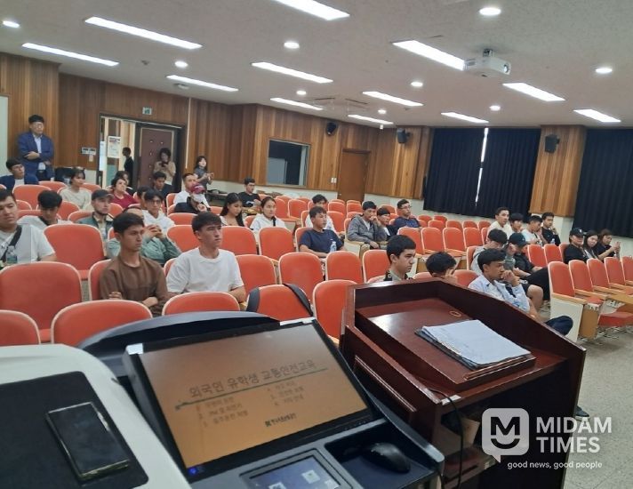 외국인 유학생 교통안전교육