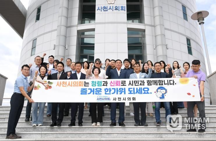 사천시의회, 추석 명절 맞이 ‘청렴 캠페인’ 및 ‘사회복지시설 위문’ 실시