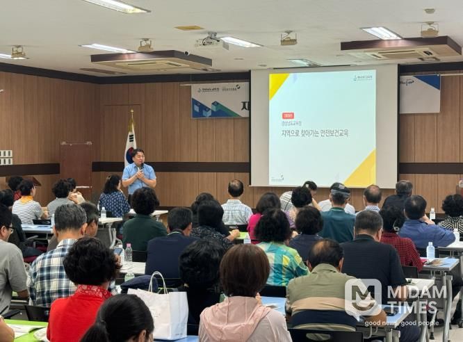 경남교육청, 2025년 지역으로 찾아가는 안전보건교육 및 산업재해 예방 캠페인 실시