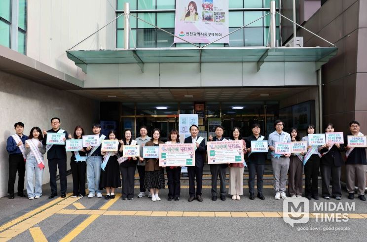인천 동구, 존중과 배려 위한 출근길 ‘나우리’캠페인