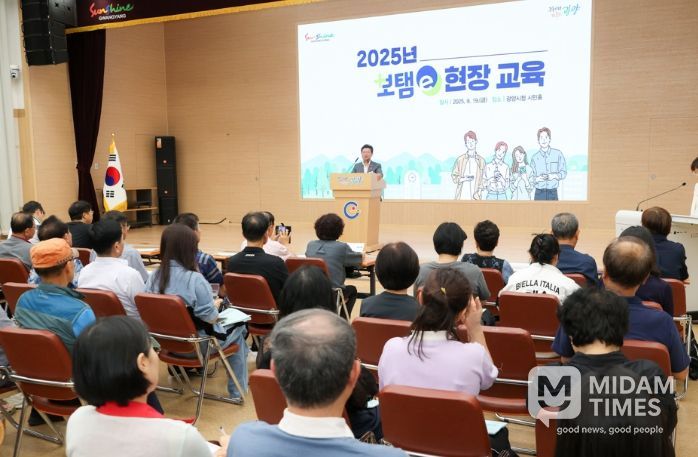 지방보조금관리시스템(보탬e) 현장교육