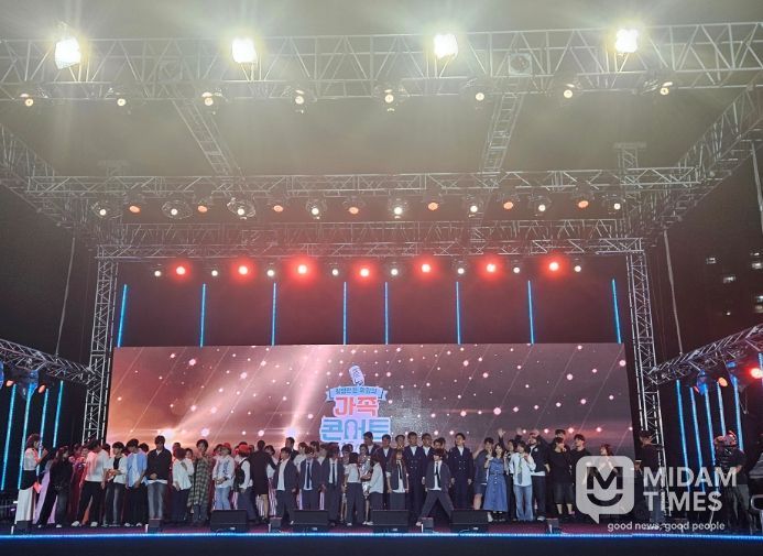 제15회 광양만권 화합의 가족콘서트
