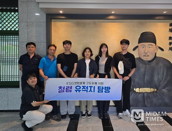 대구공공시설관리공단, 추석맞이 청렴주간 운영