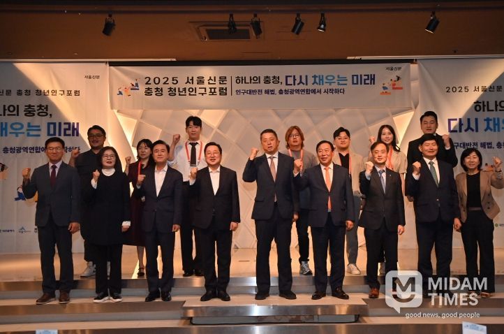 김태흠 지사, 23일 ‘충청 청년인구포럼’ 참석