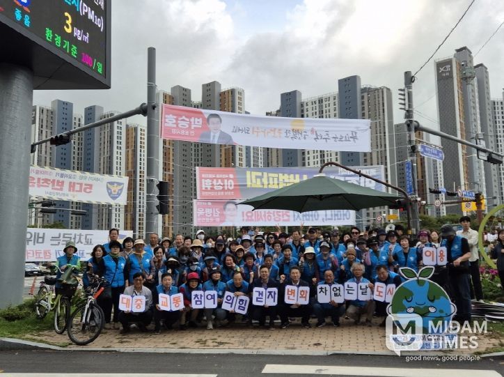 포항시는 지난 22일 ‘세계 차 없는 날’을 맞아 대잠사거리 일원에서 캠페인을 진행했다.