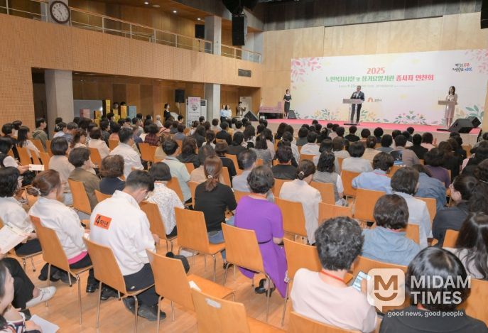 공주시, 노인장기요양기관 종사자 연찬회