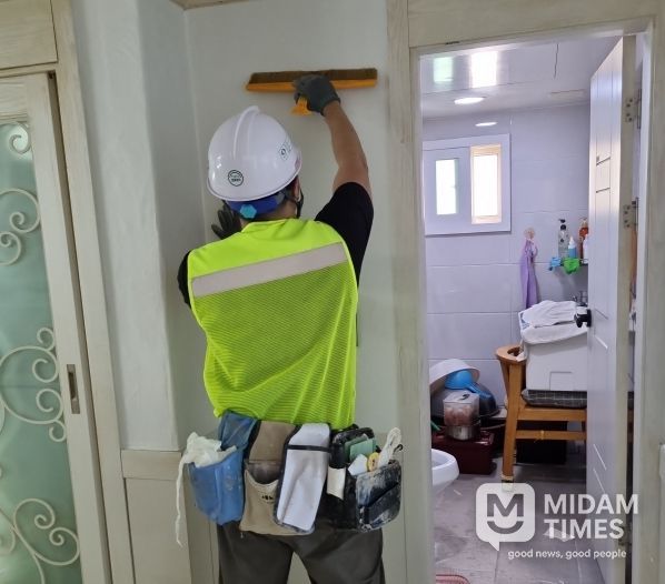 마을주택관리소 집수리 지원사업