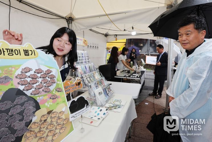 남동구, 청년의날 기념식 및 플리마켓 행사
