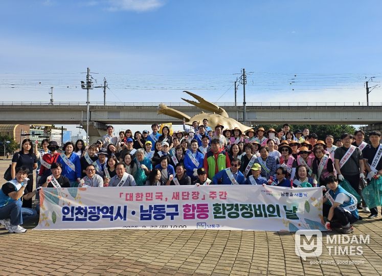 추석·APEC 맞아‘대한민국 새단장 주간’ 운영