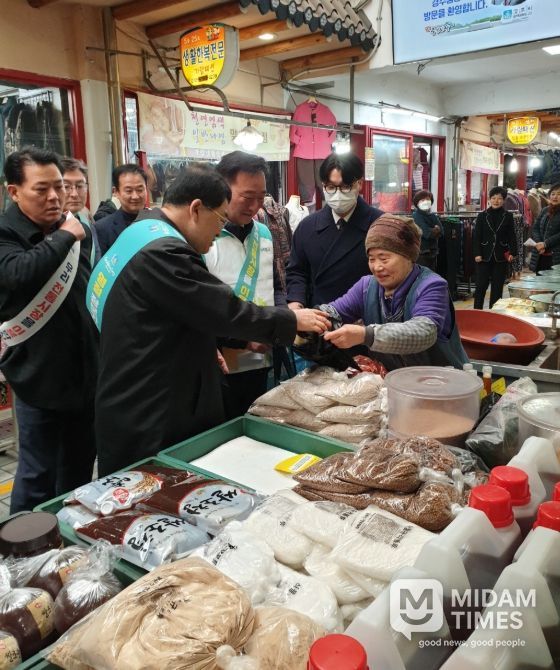 2025년 설 명절 장보기 행사 사진