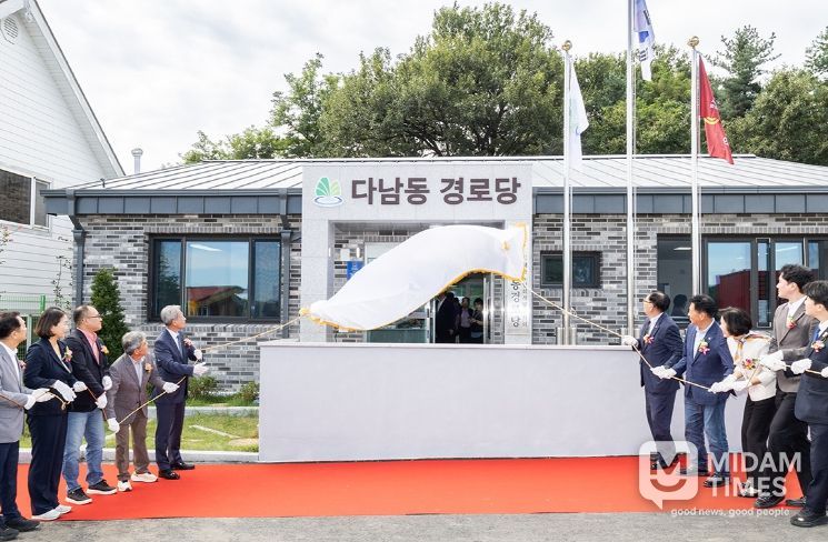 계양구, 다남동경로당 신축 기념 개관식