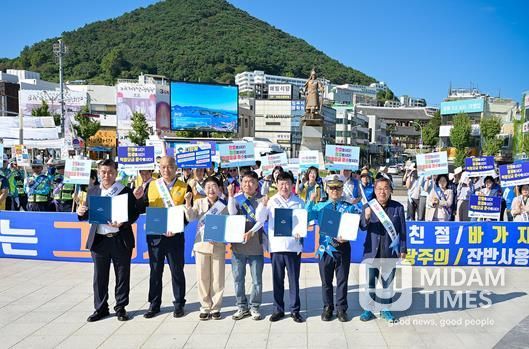 여수시(시장 정기명)는 지난 23일 이순신광장 일원에서 민‧관 합동 친절관광 캠페인을 실시했다.