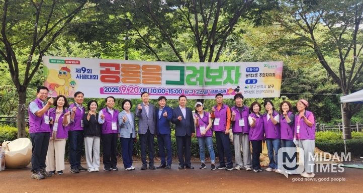 ‘공룡을 그려보자’ 사생대회